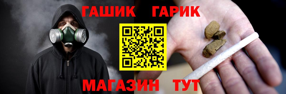 Ярцево  Гашиш VHQ  ГАШИШ гашик  Вход с VPN 