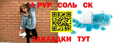герыч Моздок
