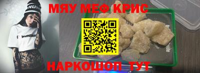 герыч Моздок
