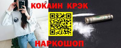 COCAINE Можайск