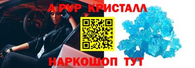 COCAINE Можайск