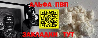 apvp Можга