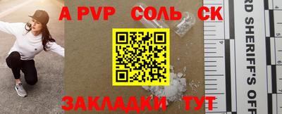 COCAINE Можайск