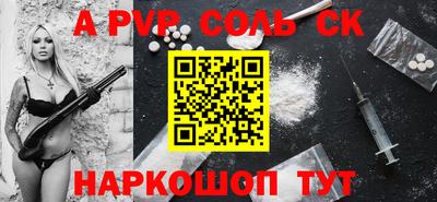 apvp Можга