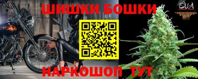 герыч Моздок