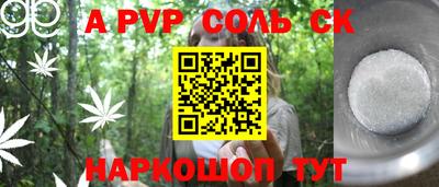 герыч Моздок