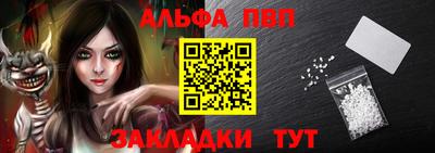 apvp Можга