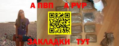 COCAINE Можайск