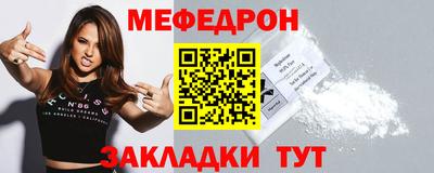 COCAINE Можайск
