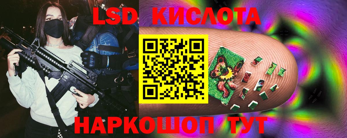 ЛСД экстази ecstasy  гидра зеркало  LSD-25 экстази ecstasy  Ярцево  Вход с VPN 