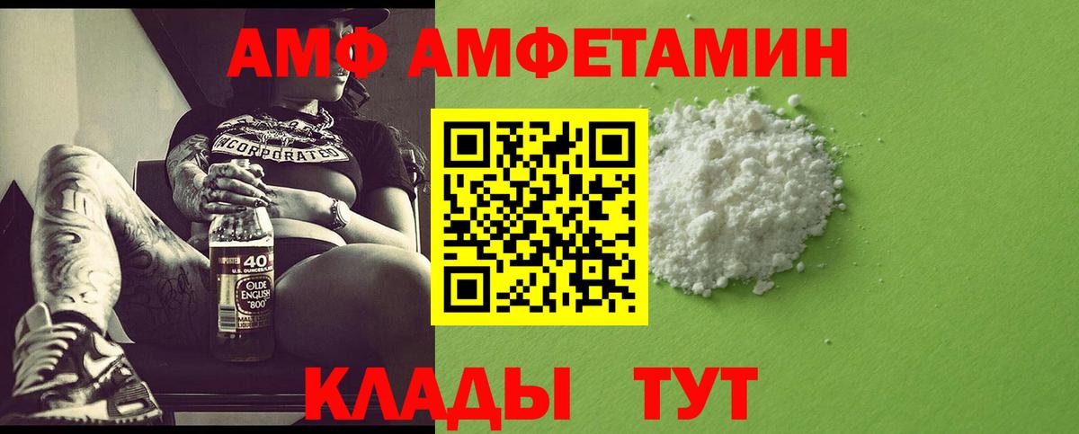 Ярцево  Первитин Декстрометамфетамин 99.9%  Вход с VPN  Первитин Декстрометамфетамин 99.9% 