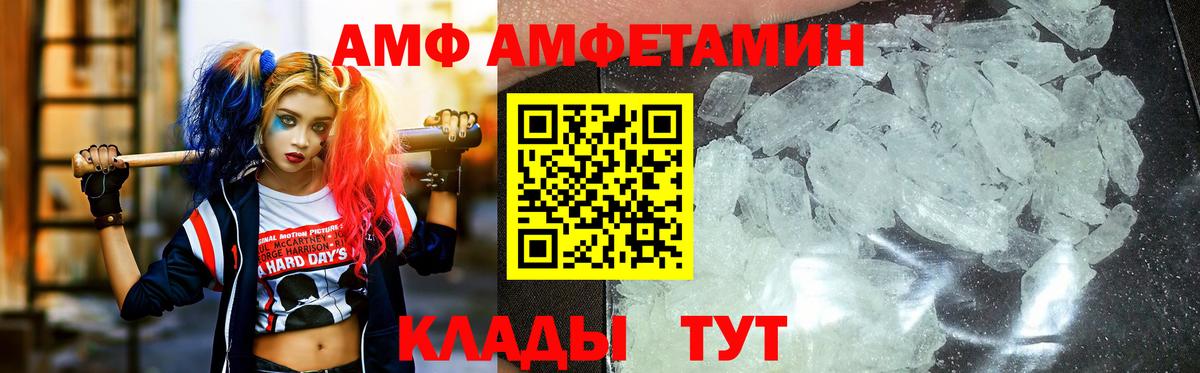 Метамфетамин пудра Ярцево
