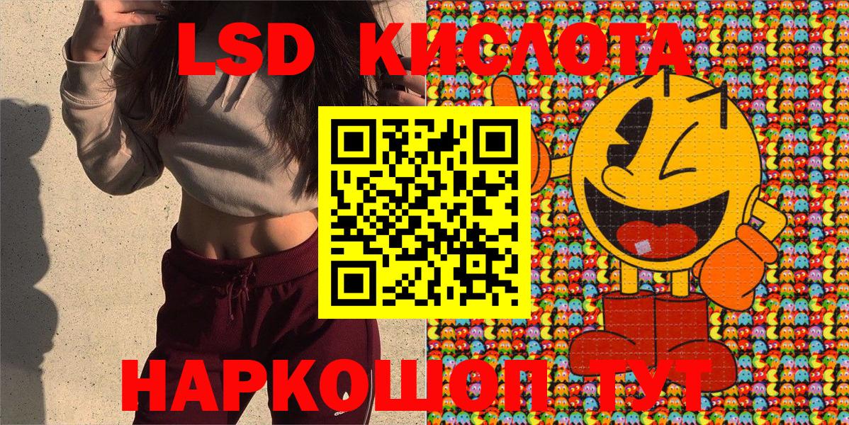 Марки N-bome 1500мкг Ярцево
