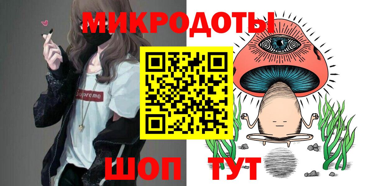Псилоцибиновые грибы Magic Shrooms  Вход с VPN  Ярцево 