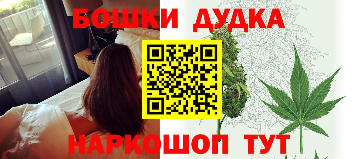 Конопля гибрид  МАРИХУАНА планчик  Канабис Amnesia  Ярцево  Вход с VPN  Конопля план 